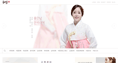 Desktop Screenshot of happyto.co.kr